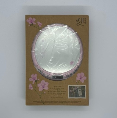 Kkot galpi album cdp - iu,